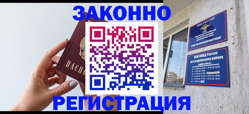 пропишу в квартире в Кондрово